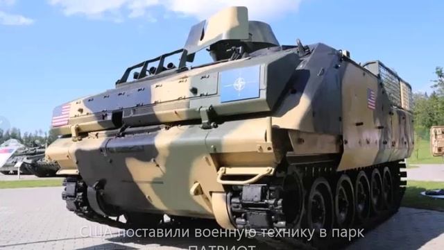 Зарубежные танки в Подмосковье в парке ПАТРИОТ (3)