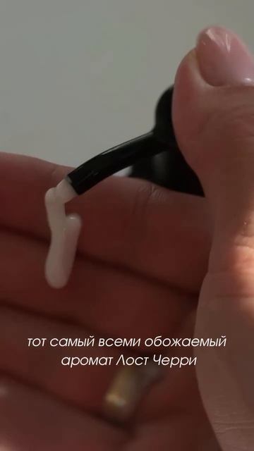Крем для тела и рук вишневый парфюмированный / WB #313558014
