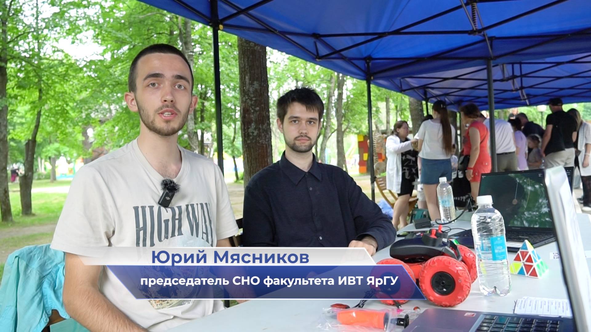 Юрий Мясников – о фестивале «Территория науки» ЯрГУ в День города Ярославля
