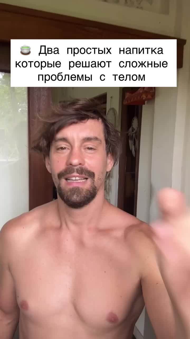 🍋 Напиток №1 — Лимонная вода