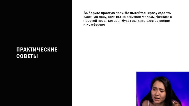 Курс по фотографии. Урок 1: съемка себя