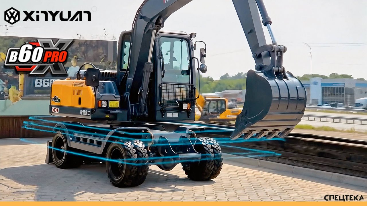 АКЦИЯ на колесный экскаватор XINYUAN B65ECO! | Смотрите, из чего он сделан |