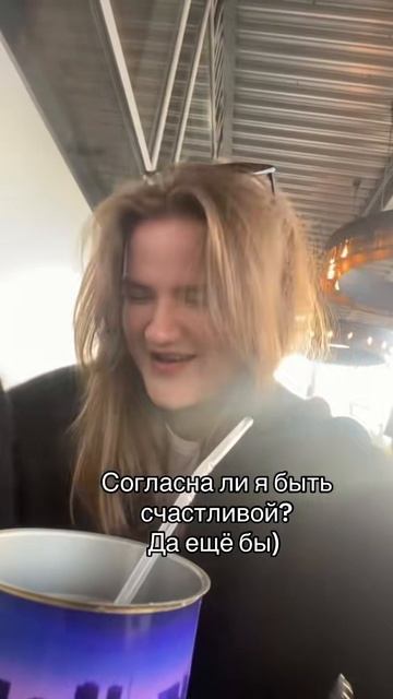 А что нужно для счастья? Да практически ничего. Важно, каким взглядом ты смотришь на эту жизнь)