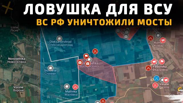 КАТАСТРОФИЧЕСКИЕ потери ВСУ на ЮЖНО-ДОНЕЦКОМ 💥  Карта боевых действий на 16 июля 2025 года