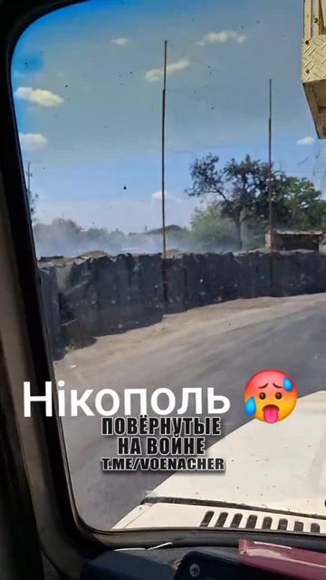 Никополь Днепропетровской области. Последствия удара по блокпосту ТЦК и полиции !!!