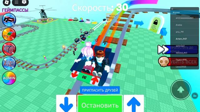 Роб красивые ленты
