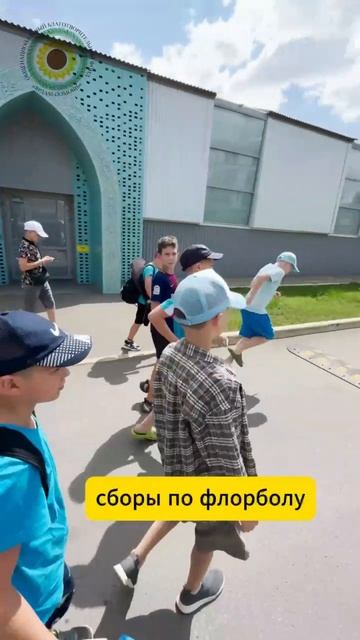 спортивный комплекс Дан в казани ОБФ «Ярдам-Помощь