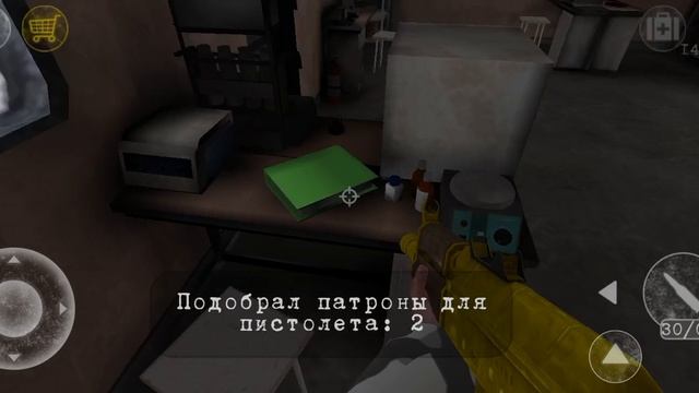 1 серия Антарктида