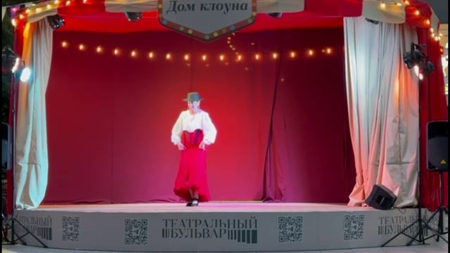 Costa del Flamenco на Цветном бульваре