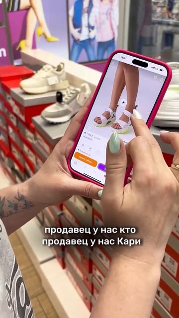 шок контент 🤯 как покупать обувь дешевле #shorts