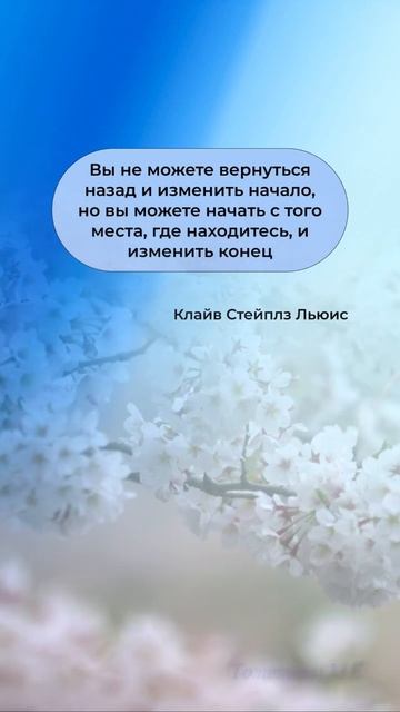 Цитаты умных людей