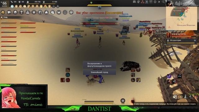 [Black Desert] HentaiCarrots(Onime) осада 16.07.2025  КАК ВСЕГДА ВСЕ ПРОТИВ НАС)