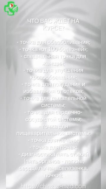 Обучение ТКМ, Знакомство с ТКМ, Первые шаги.