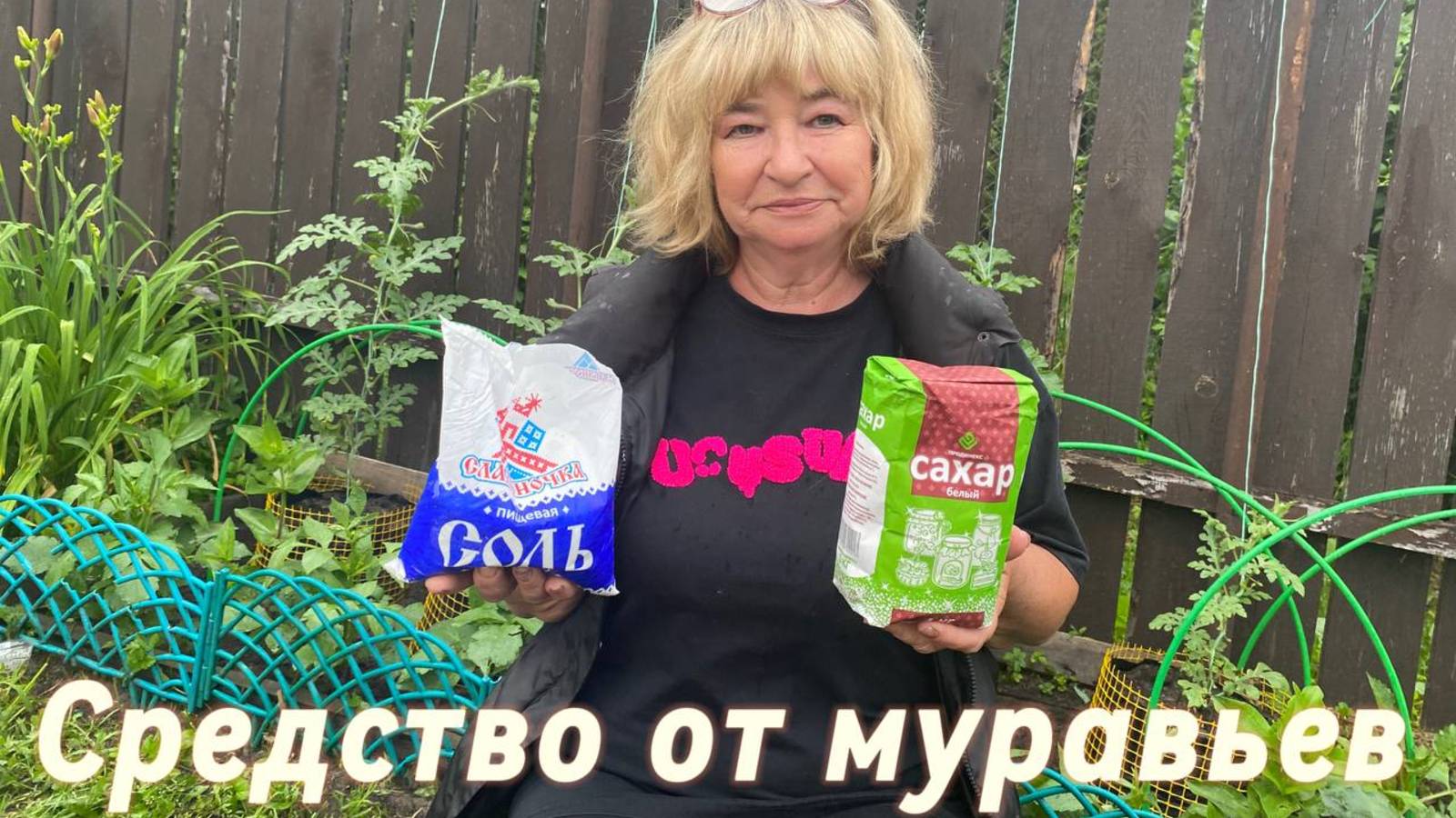 Как ДОЛГО я тебя искала! Проверенное СРЕДСТВО от МУРАВЬЕВ!