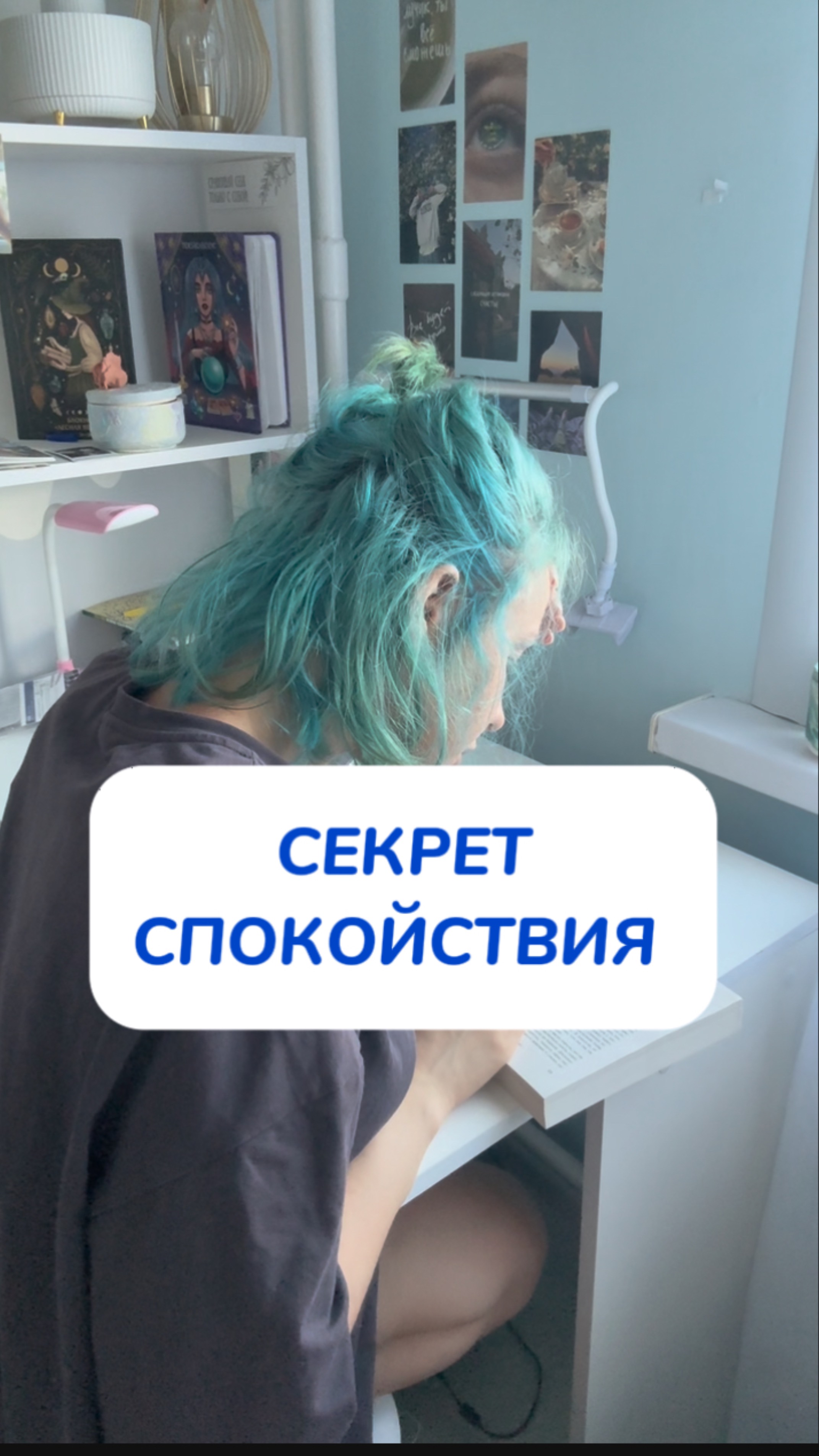 Артикул на WB #234577722
Ozon #1664064287
#Чистящаяпаста - мое идеальное средство уборки!