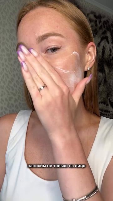 Солнцезащитный крем для лица SPF 30 / WB #WW118575