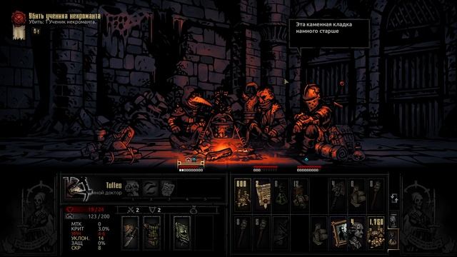 Darkest Dungeon Спасся только один.