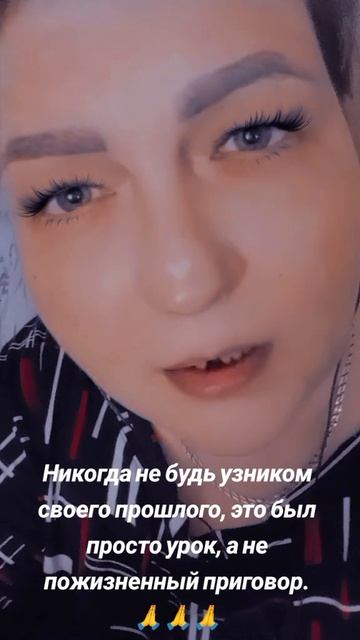 Сумашедшая.