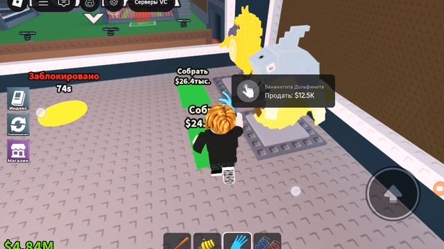 Играю в роблокс 2 часть