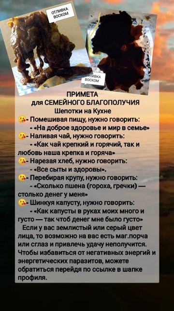 Шепотки на кухне