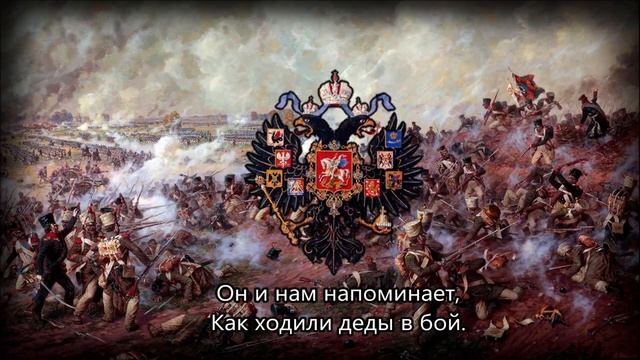 Преображенский марш