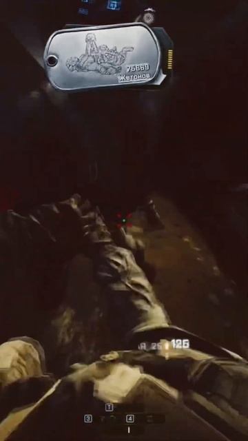 Battlefield 4