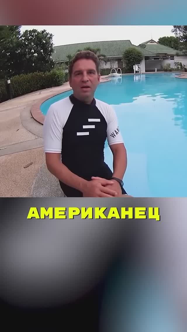 Как появился и развивался стиль плавания кролем на спине?