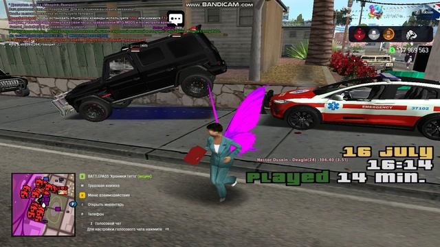 ДМ