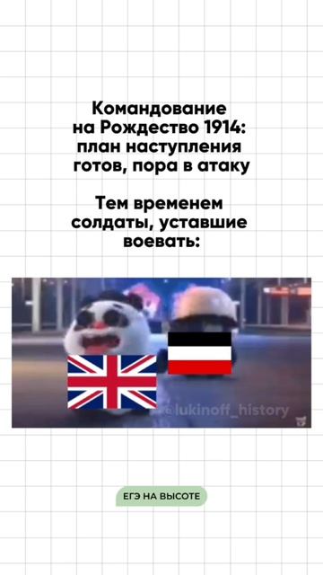 Шпаргалки и полезные файлы публикую в своем канале тг: https://t.me/lukinoffhistory