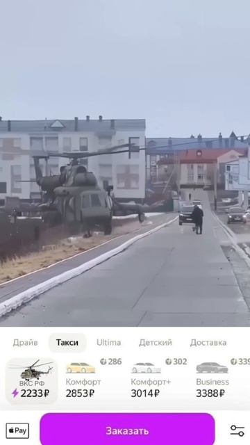 Легендарное видео таки доработали😁