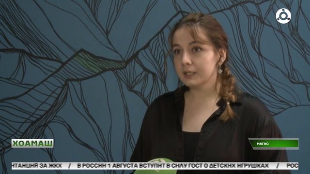 «ГосСтарт. Стажировки » ц1и йолча федеральни проекте заявкаш д1ачуийеш я