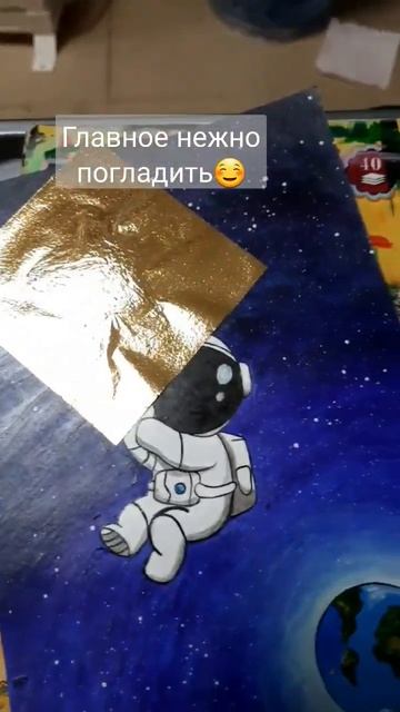 Звезда из потали#art #drawing #painting #paintingdrawing #artist #funny