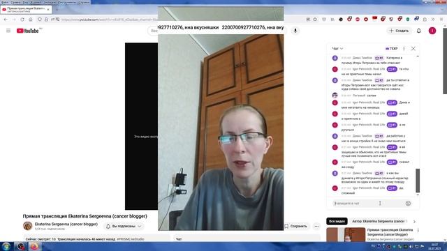 Утренний Стрим Кати(С Песнями), От 16.07.2025, 1