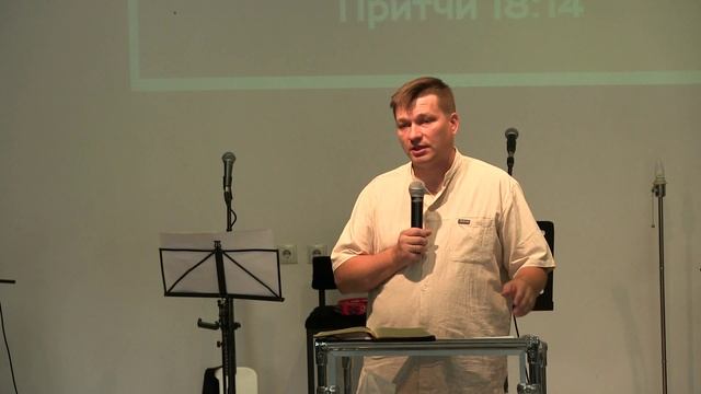 Антон Степук: Церковь| Церковь Божья Истина