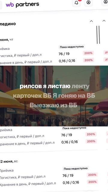 МПмем - ЭТО ВБ 

#маркетплейс #музправило #wb #ozon #сезонконтентаRUTUBE