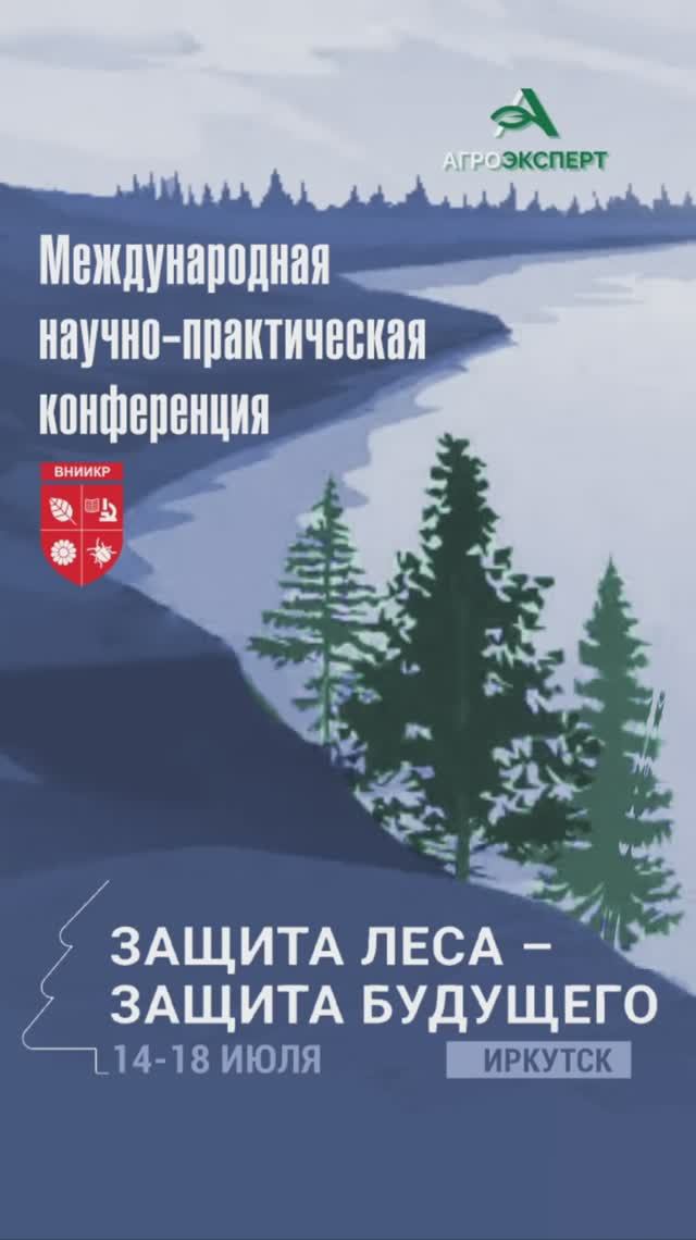 Ученый ВНИИКР дал прогноз по заносу ясеневой златки в Западную Европу