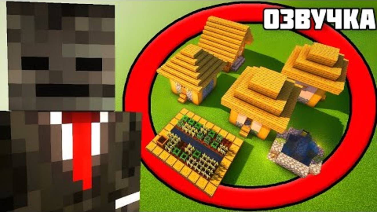 100 ЖИТЕЛЕЙ ВЫЖИВАЮТ ВНУТРИ КРУГА В МАЙНКРАФТ | MINECRAFT
