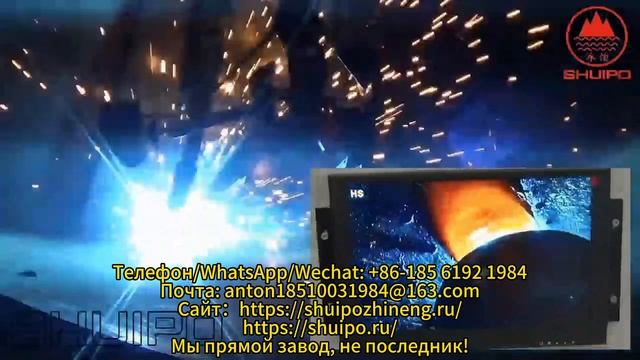 Сварочный аппарат для лопастей смесительного бака