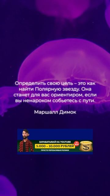 По шапке в профиле #мотивация #вдохновение #успех #позитив #саморазвитие #цели #счастье #достижения