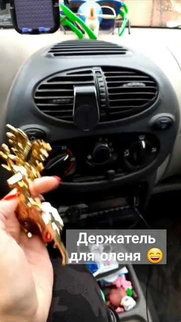 ЛайФак для оленеводов#top #funny #краснодар #новыйгод #оленеводы