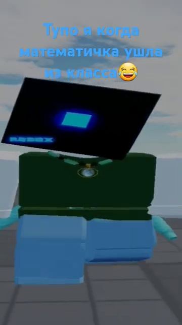 жиза?