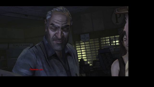 Ходячие мертвецы (часть 5)