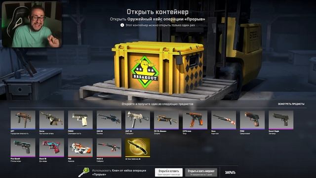 ОТКРЫЛ ВСЕ СУЩЕСТВУЮЩИЕ КЕЙСЫ С 2012 ГОДА за 70.000 РУБЛЕЙ В CS2! КЕЙС за 200$…