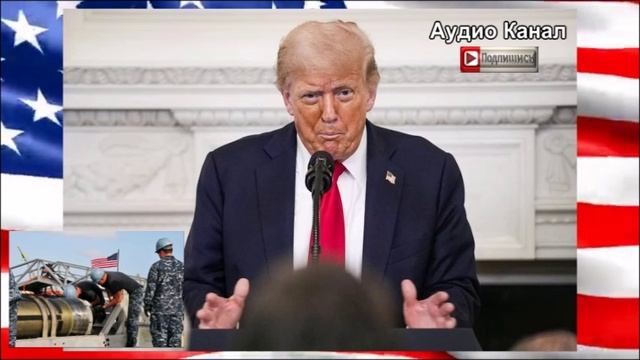 Трамп хочет разбомбить Москву и Петербург?    Какие ракеты США могут дать ВСУ