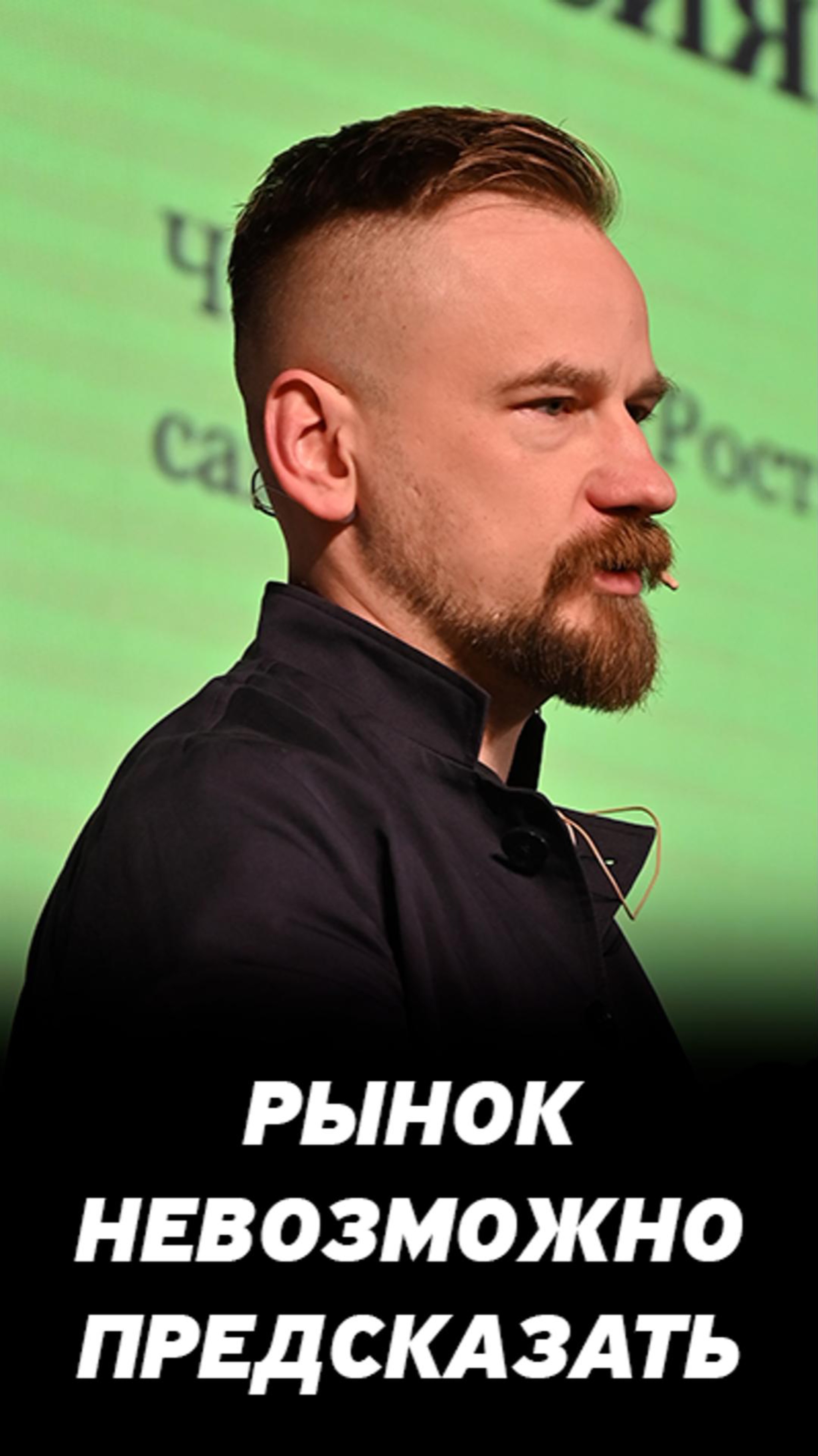 Самые умные аналитики не могут предсказать макроэкономические показатели. Аналитика для инвесторов.