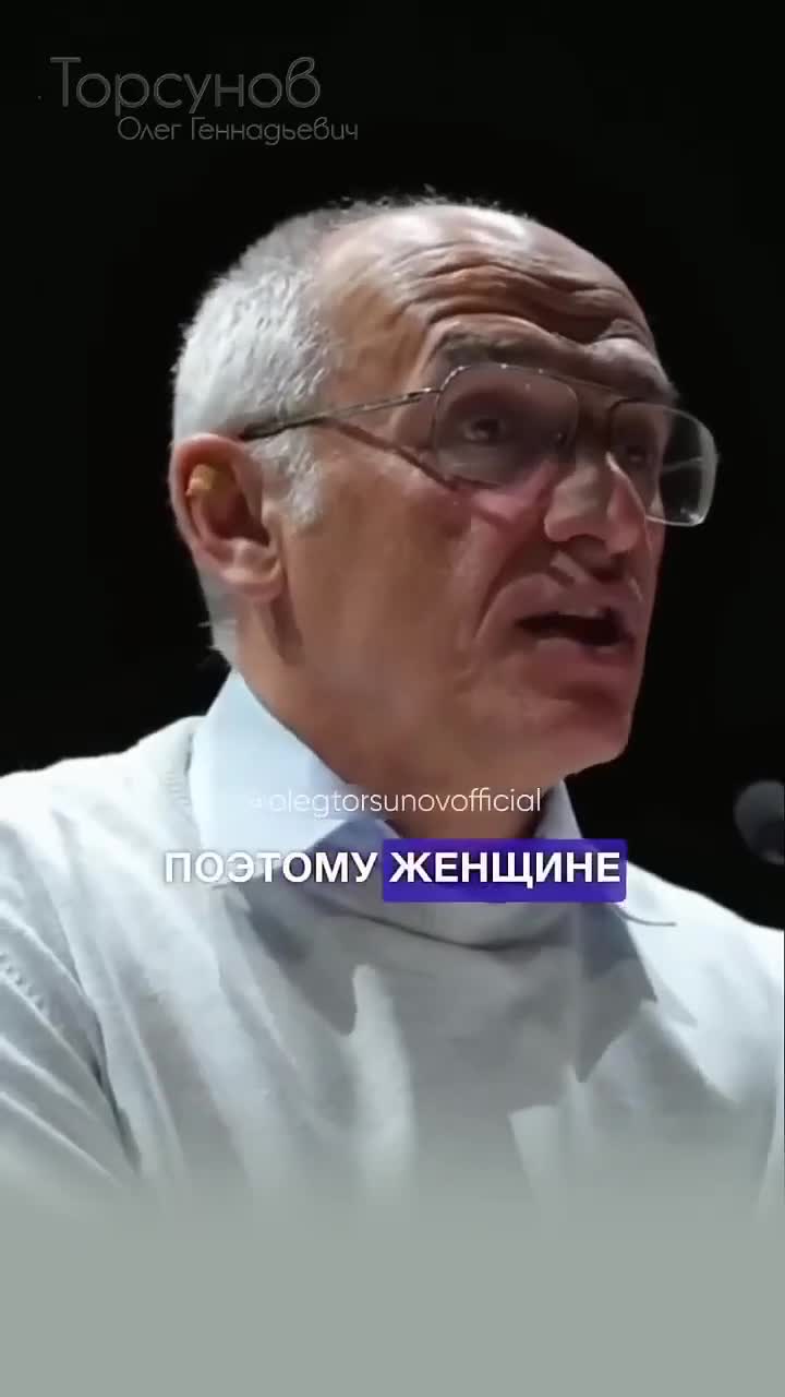 КАК ОБЪЯСНЯТЬ ЖЕНЩИНЕ, когда она не понимает #Торсунов