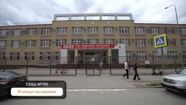 ЖК Цитрус_инфраструктура_10.07
