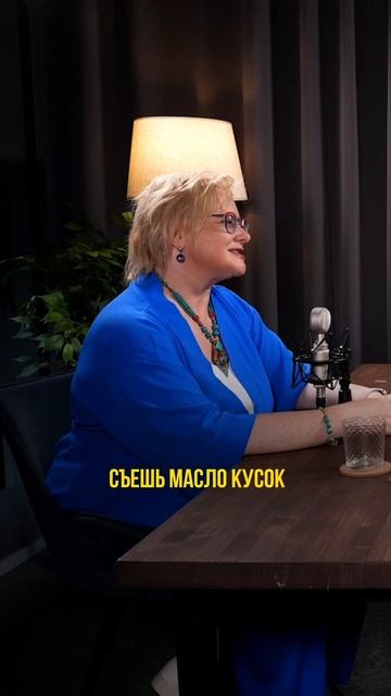 Как съесть жирное без последствий? Простая хитрость.
