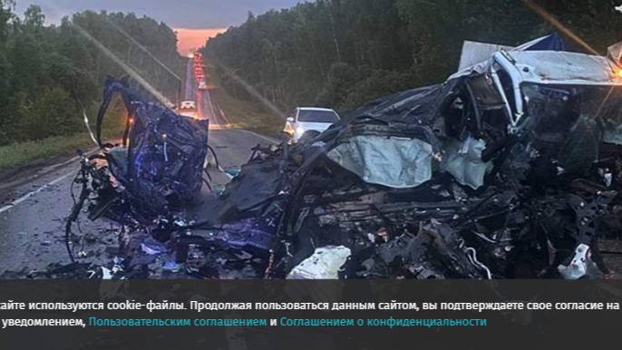 Пять человек погибли в результате ДТП в Калужской области