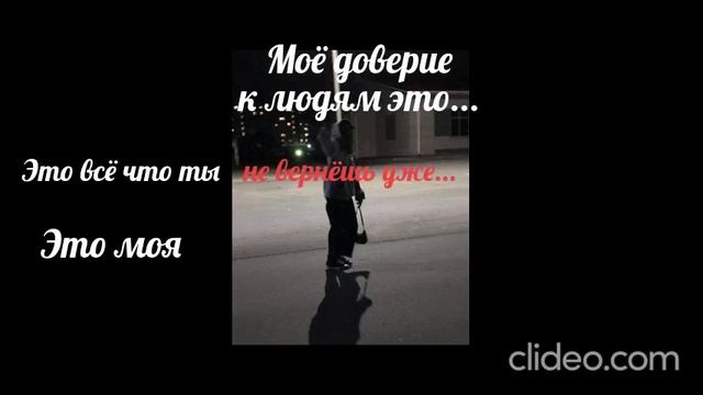 ну да особенно после предательства бывшей лп...
(на видео моё фото👺)